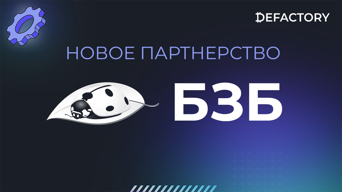 Title image, read title