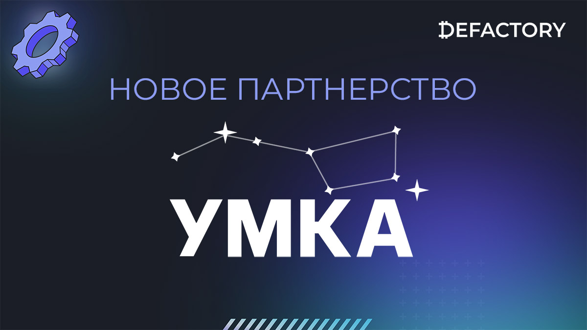 Title image, read title