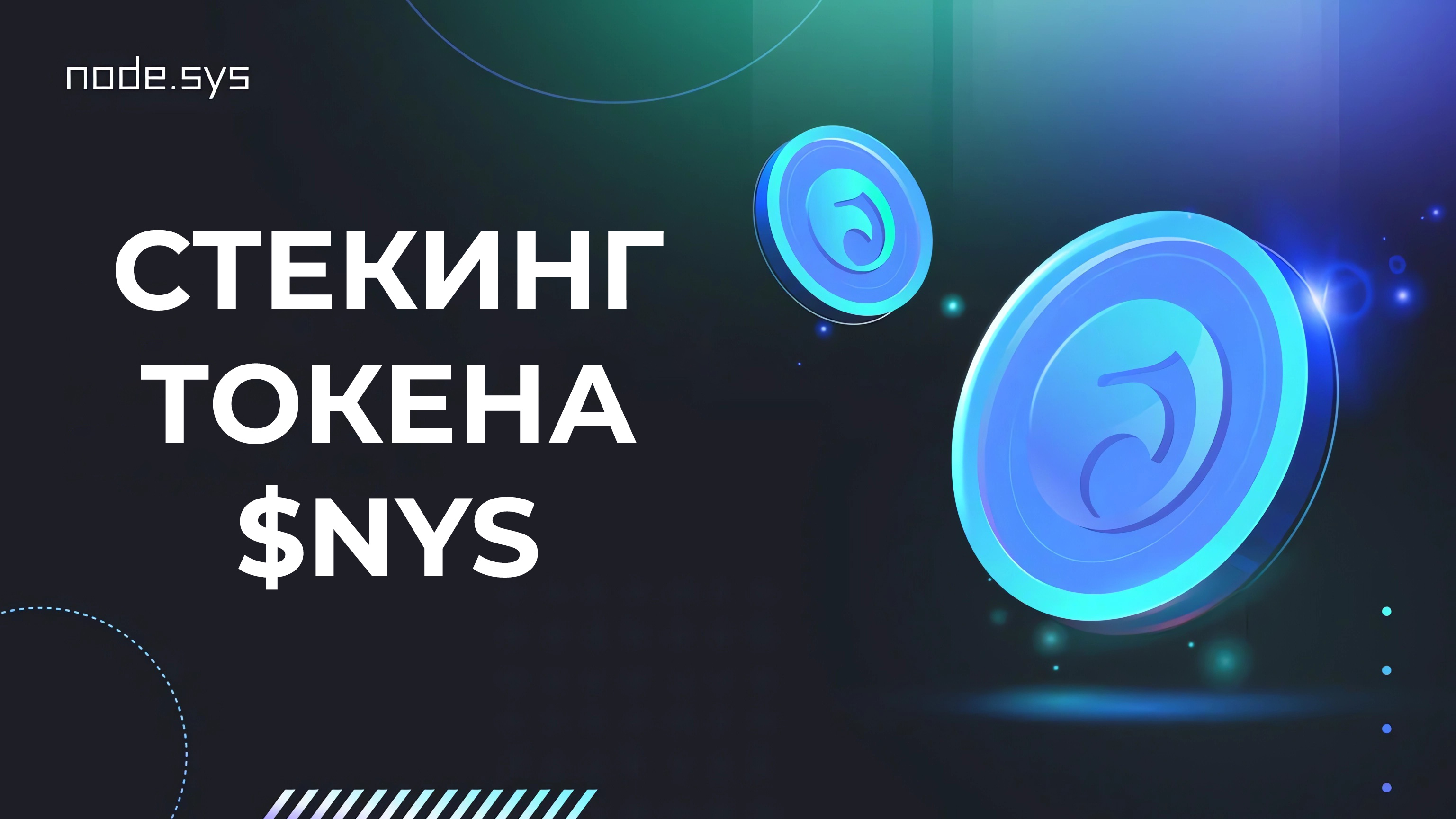Title image, read title